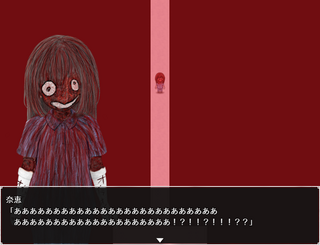 ミガカミカガミ -reviver-のゲーム画面「残念」