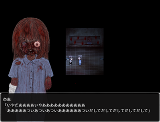 ミガカミカガミ -reviver-のゲーム画面「無念」