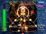東方錦上京ボスラッシュ【二次創作】のイメージ