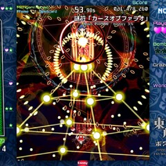 東方錦上京ボスラッシュ【二次創作】のイメージ