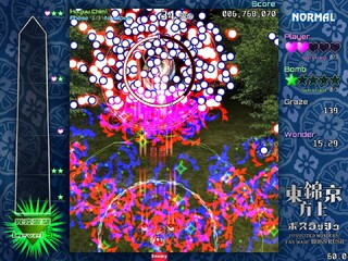 東方錦上京ボスラッシュ【二次創作】のゲーム画面「ボムの効果は異変石によって変化する」