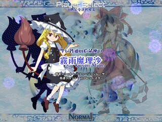 東方錦上京ボスラッシュ【二次創作】のゲーム画面「自機はもちろん霊夢と魔理沙の二人」
