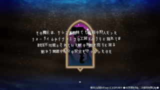 喪失した国タイドロックのゲーム画面「」