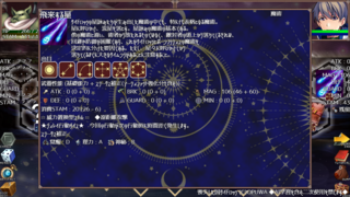 喪失した国タイドロックのゲーム画面「」