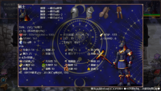 喪失した国タイドロックのゲーム画面「」