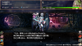 喪失した国タイドロックのゲーム画面「」