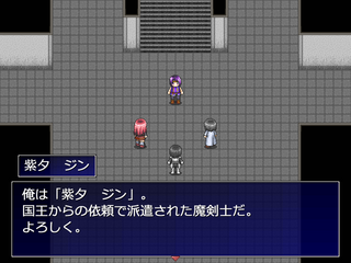 大迷惑RPGのゲーム画面「」