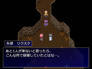 大迷惑RPGのゲーム画面「」