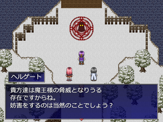 大迷惑RPGのゲーム画面「」