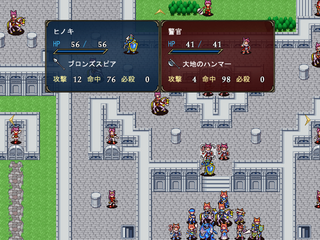 WhiteClothes外伝 -愛と闇の剣-のゲーム画面「マップ画像２」