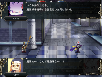 戦闘シーン