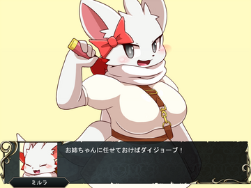 イベントスチル1