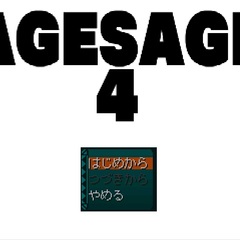AGESAGE4のイメージ
