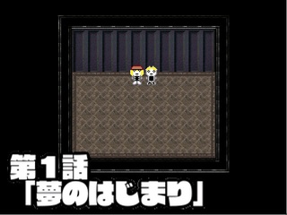 AGESAGE４のゲーム画面「シナリオに応じてタイトル表示。全12話」