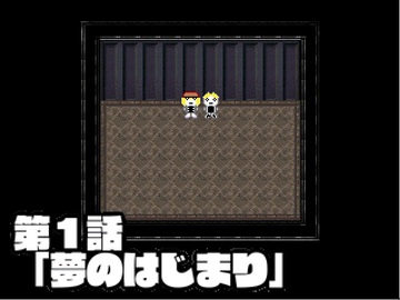 シナリオに応じてタイトル表示。全12話