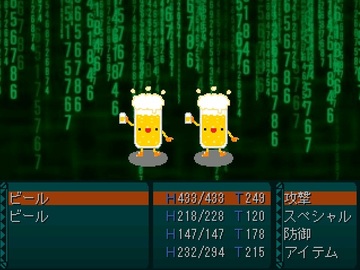 戦闘はデフォルトのフロントビュー方式です。