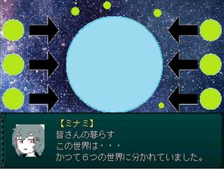 AGESAGE４のゲーム画面「前作『3』からの要素があります。」