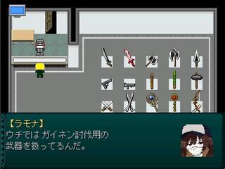 AGESAGE４のゲーム画面「最初から全武器が買えます。」
