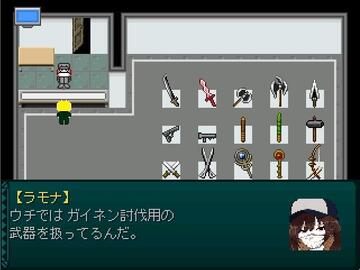 最初から全武器が買えます。