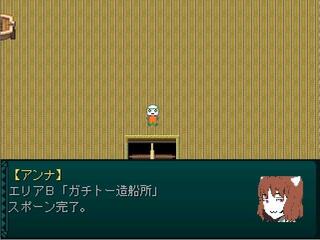AGESAGE４のゲーム画面「アルバイトをして武器や家具を買おう！」