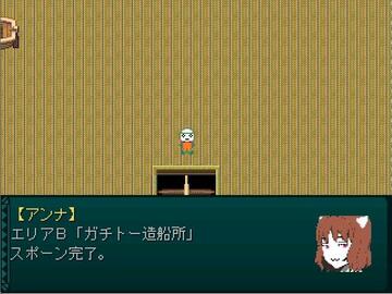 アルバイトをして武器や家具を買おう!