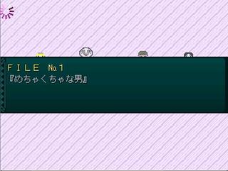 AGESAGE４のゲーム画面「裏設定や小話が読める「ミステリーファイル」。」