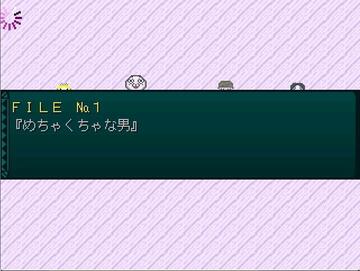裏設定や小話が読める「ミステリーファイル」。