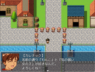 クソゲー~わんことうさぎ~のゲーム画面「ゲーム画面(オープニング)」