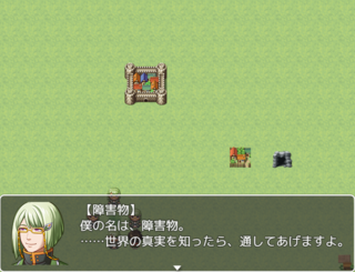 クソゲー~わんことうさぎ~のゲーム画面「障害物」