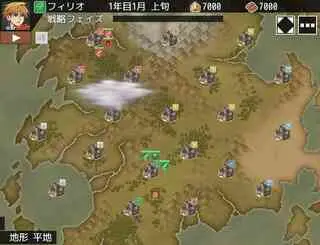 一画面ウォーゲーム２のゲーム画面「フィールド画面」