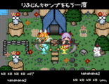 理不尽キャンプをもう一度（体験版）のイメージ