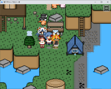 プレイ画面2です.