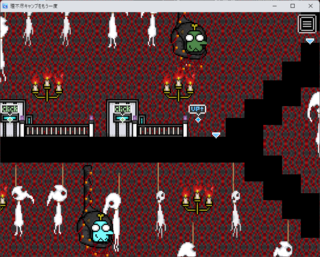 理不尽キャンプをもう一度（体験版）のゲーム画面「同上.」