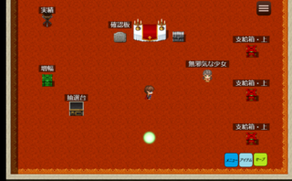 グローライン ver0.87のゲーム画面「」