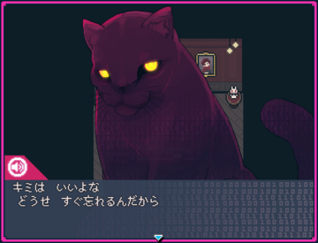 【クロ】