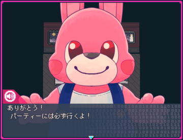 【スティーブ】