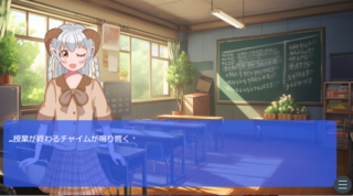 さようなら(β版)のゲーム画面「実際のゲーム画面」