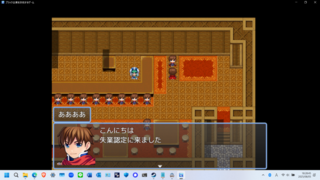 ブラック企業を討伐するゲームのゲーム画面「本作の勇者は失業中なので安定所で失業認定を受けます」
