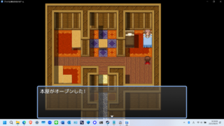 ブラック企業を討伐するゲームのゲーム画面「話が進むと本を購入できるように」