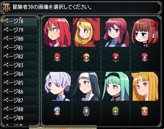 ぼくもダンジョンに潜りたいのゲーム画面「キャラメイク画面」