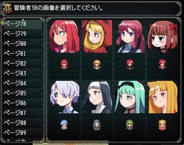 キャラメイク画面