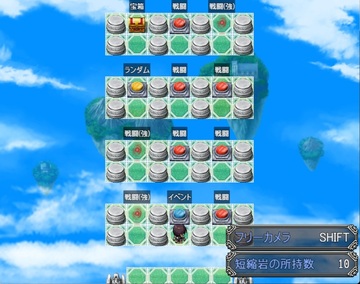ランダムダンジョン