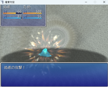 魔神軍の奴ら相手に戦うのん!!