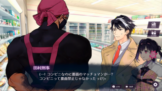 忙しい方のためのゾンビポリスのゲーム画面「みたことあるような…いや、ないですね。」