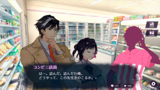 忙しい方のためのゾンビポリスのゲーム画面「人も…なんだか個性的！」