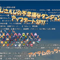 にじさんじの不思議なダンジョンのイメージ