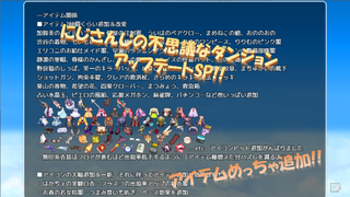 にじさんじの不思議なダンジョンのゲーム画面「アイコンドットをいっぱい作ったよ！」