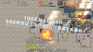 にじさんじの不思議なダンジョンのゲーム画面「たくさんのライバーとアイテムが登場！」