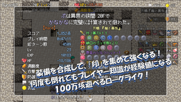 倒れても学んだ経験が力になる！