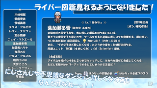 にじさんじの不思議なダンジョンのゲーム画面「図鑑やアイテムにネタ満載！」